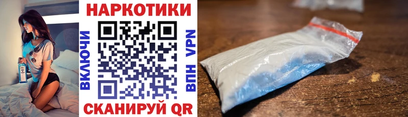 Где можно купить наркотики Кемерово Марихуана Мефедрон АМФЕТАМИН A-PVP ГАШИШ Cocaine