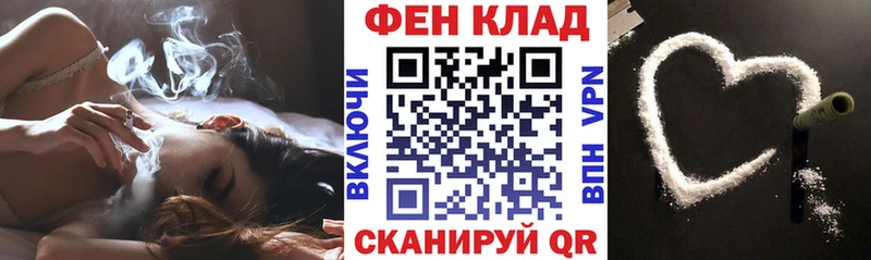 МЕГА   Кемерово  Amphetamine Розовый 