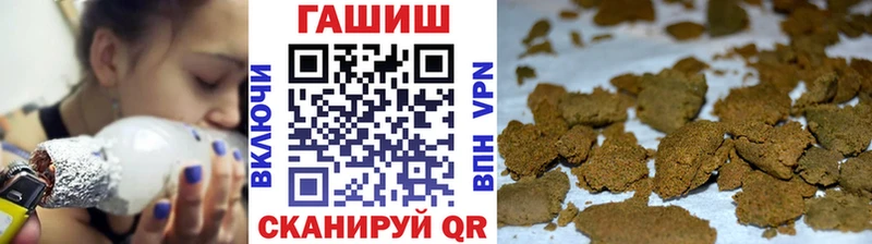 Гашиш гарик  Кемерово 