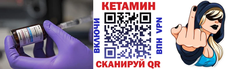 Кетамин VHQ  Кемерово 