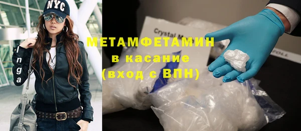 Альфа ПВП Бугульма