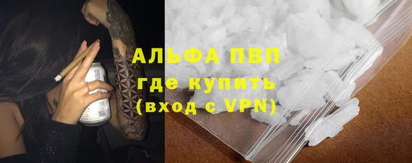 героин Бородино