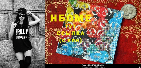 Альфа ПВП Бугульма
