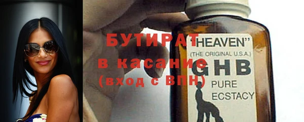 героин Бородино