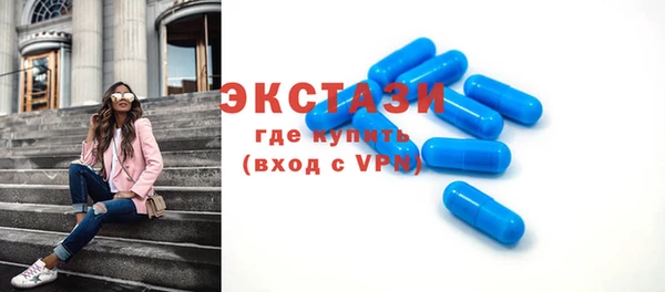 Альфа ПВП Бугульма