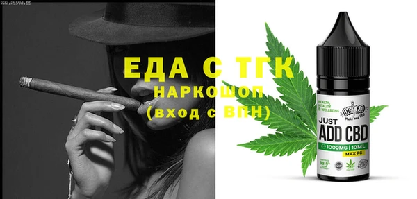 героин Бородино
