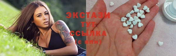 прущие грибы Бронницы