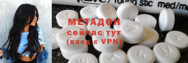 прущие грибы Бронницы