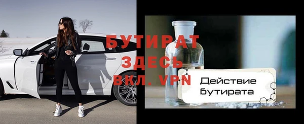 Альфа ПВП Бугульма