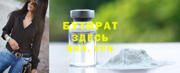 героин Бородино
