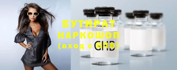героин Бородино