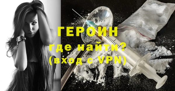 прущие грибы Бронницы