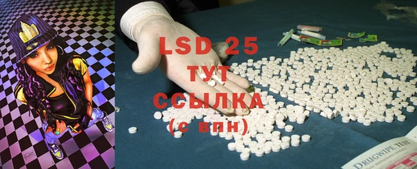 Альфа ПВП Бугульма