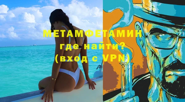 героин Бородино