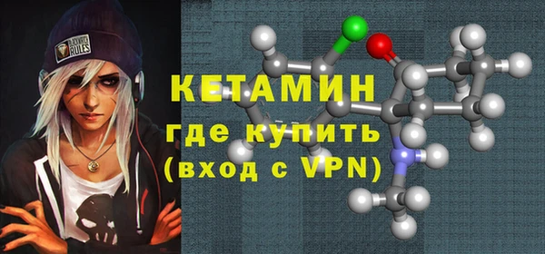 героин Бородино
