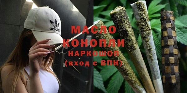 героин Бородино