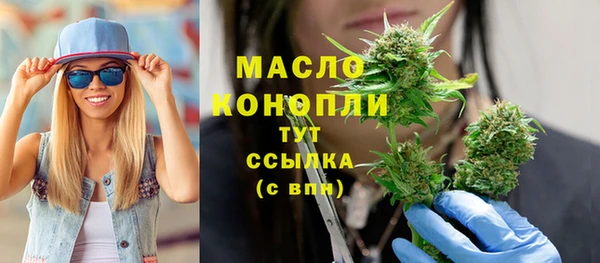 героин Бородино