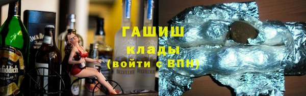 прущие грибы Бронницы