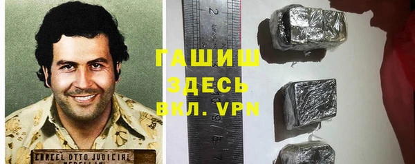 героин Бородино
