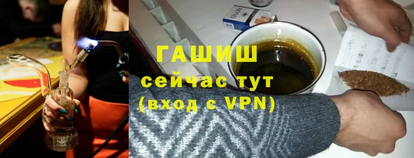 героин Бородино