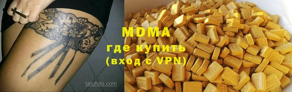 прущие грибы Бронницы