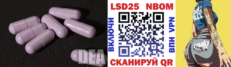 ЛСД экстази ecstasy Кемерово