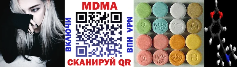 МДМА кристаллы  Кемерово 