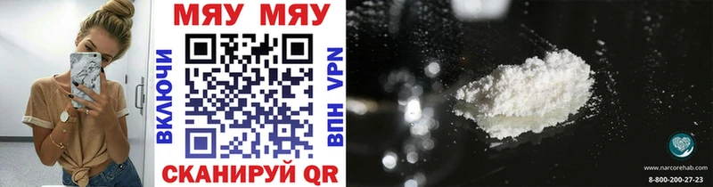 darknet наркотические препараты  цены   Кемерово  МЕФ VHQ 