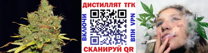 Дистиллят ТГК гашишное масло  Кемерово 