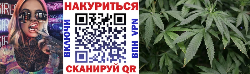 где купить наркотик  Кемерово  блэк спрут онион  Марихуана OG Kush 